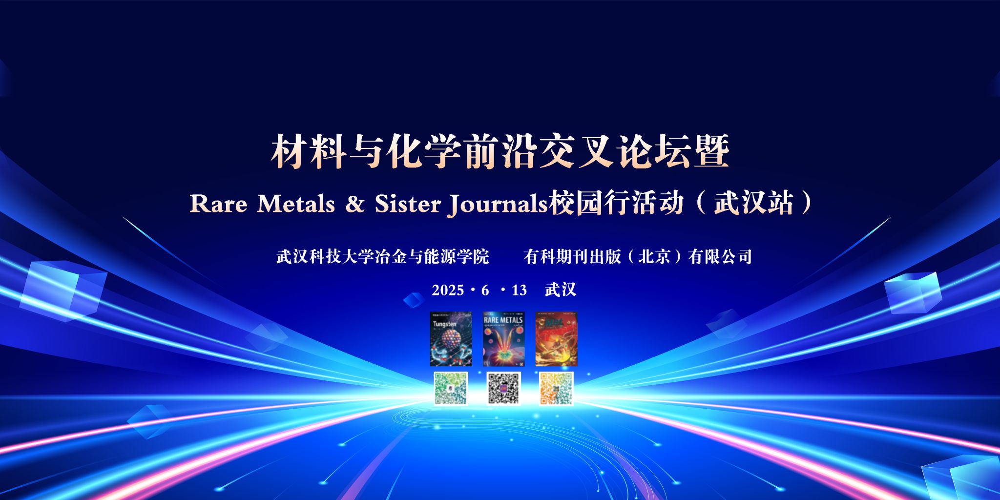 永利3044noc集团官网