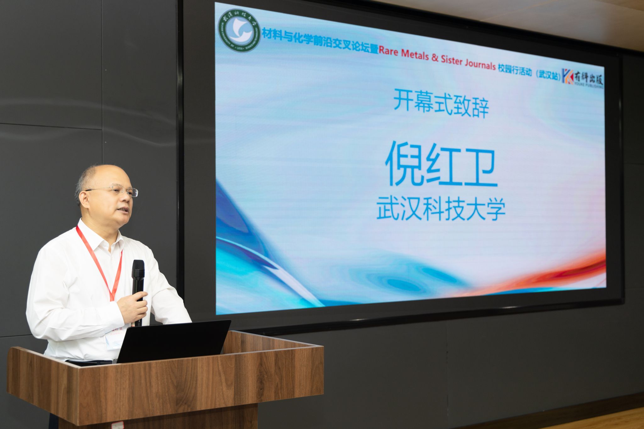 永利3044noc集团官网